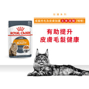 Royal Canin 法國皇家貓濕糧 - 皮膚健康及亮毛成貓 (啫喱) Intense Beauty (Jelly) 85g