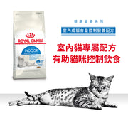 Royal Canin 法國皇家貓乾糧 - 室內成貓加控食量配方 Home Life Indoor Appetite Control