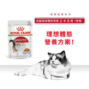 Royal Canin 法國皇家貓濕糧 - 理想體態成貓 (啫喱) Instinctive (Jelly) 85g