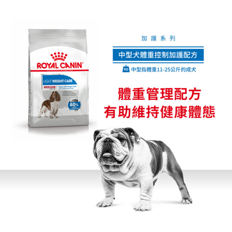 Royal Canin 法國皇家狗乾糧 - 中型犬體重控制加護配方 Medium Light Weight Care 12kg