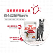 Royal Canin 法國皇家貓濕糧 - 理想體態成貓 (啫喱) Instinctive (Jelly) 85g