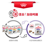 Royal Canin 法國皇家狗乾糧 - 小型犬絕育加護配方 Mini Sterilised 3kg