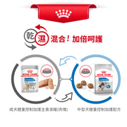 Royal Canin 法國皇家狗乾糧 - 中型犬體重控制加護配方 Medium Light Weight Care 12kg