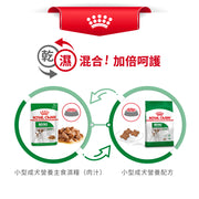 Royal Canin 法國皇家狗濕糧 - 小型成犬 (肉汁) Mini Adult (Gravy) 85g