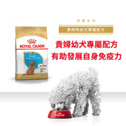 Royal Canin 法國皇家幼犬乾糧 - 貴婦狗幼犬專屬配方 Poodle Puppy 3kg