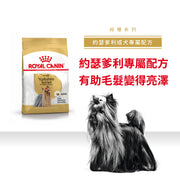 Royal Canin 法國皇家狗乾糧 - 約瑟爹利成犬專屬配方 Yorkshire Terrier Adult 1.5kg