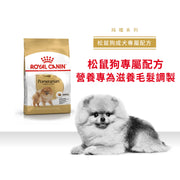 Royal Canin 法國皇家狗乾糧 - 松鼠狗成犬專屬配方 Pomeranian Adult 3kg