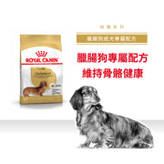 Royal Canin 法國皇家狗乾糧 - 臘腸狗成犬專屬配方 Dachshund Adult 1.5kg