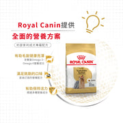 Royal Canin 法國皇家狗乾糧 - 約瑟爹利成犬專屬配方 Yorkshire Terrier Adult 1.5kg