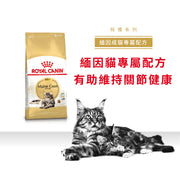 Royal Canin 法國皇家貓乾糧 - 緬因成貓 Maine Coon Adult