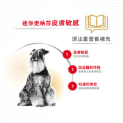 Royal Canin 法國皇家狗乾糧 - 迷你史納莎成犬專屬配方 Mini Schnauzer Adult