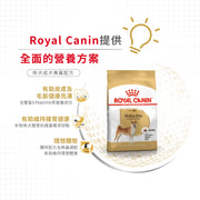 Royal Canin 法國皇家狗乾糧 - 柴犬成犬專屬配方 Shiba Inu Adult 4kg