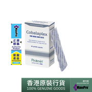 PROTEXIN COBALAPLEX 維他命B12及B9補充劑 60 粒裝 英國製造 cobalamin (vitamin B12) and folate (vitamin B9) levels in dogs and cats