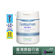 Protexin Cystophan For Cats 貓專用護膀胱藥 (240粒膠囊)