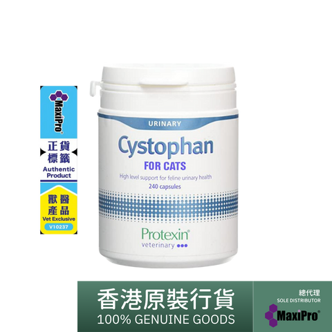 Protexin Cystophan For Cats 貓專用護膀胱藥 (240粒膠囊)