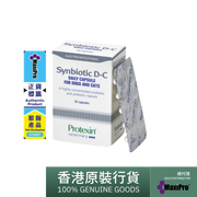 Protexin Synbiotic D-C 益生菌 (50粒裝) 貓狗適用