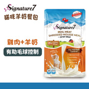 Signature 7 Cat Goat Milk Meal Pack - Chicken + Goat Milk (Hairball Control) 70g 