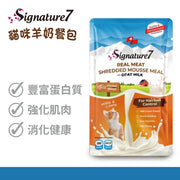 Signature 7 Cat Goat Milk Meal Pack - Chicken + Goat Milk (Hairball Control) 70g 