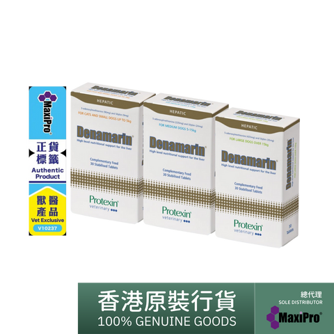 Protexin - Denamarin 肝臟保健品(High-level nutritional support for the liver)