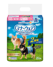 Unicharm Japanese Deodorant Master – Fresh Garden Fragrance Deodorant Beads