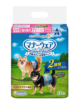 Unicharm Japanese Deodorant Master – Fresh Garden Fragrance Deodorant Beads