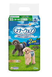 Unicharm Japanese Deodorant Master – Fresh Garden Fragrance Deodorant Beads