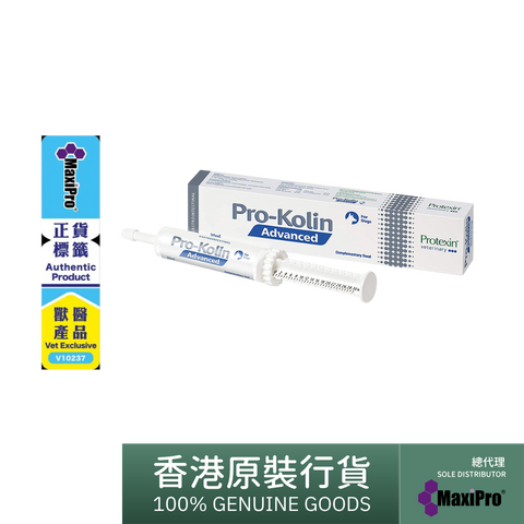 [狗肚痾必備] Protexin Pro-Kolin Advanced 犬用特效益生菌止瀉膏 / Prokolin狗用益生菌止瀉膏