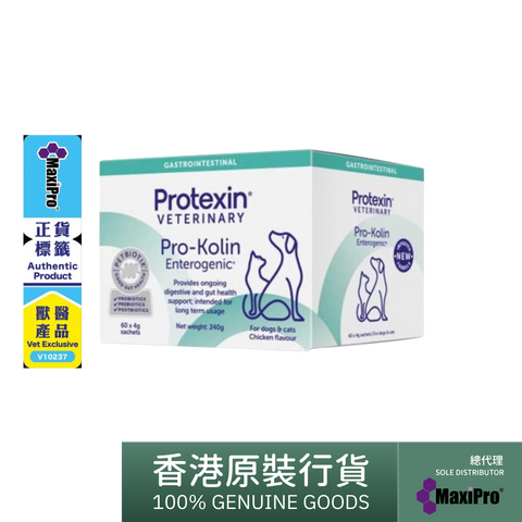 Protexin Pro-Kolin Enterogenic 貓狗腸道管理補充品 (60包)