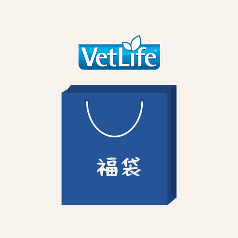 [贈品] Vet Life 福袋