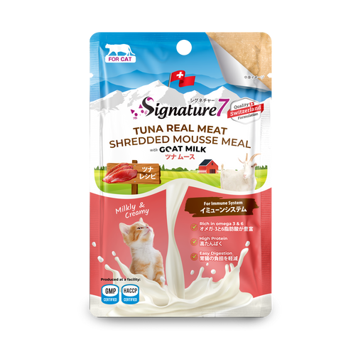 Signature 7 Cat Goat Milk Meal Pack - Tuna + Goat Milk (Immune Enhancement) 70g 