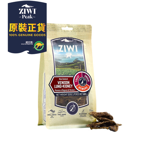 Ziwipeak 巔峰狗小食 - 風乾脫水 潔牙骨系列 - 鹿肺及腎 60g