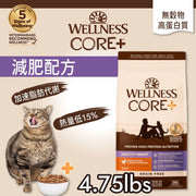 Wellness CORE+ 無穀物貓乾糧 - 體重管理配方4.75lbs