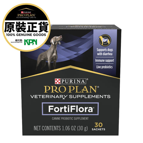 Pro Plan - FortiFlora 犬隻專用益生菌補充劑 Probiotic Dog Supplement (30 Sachets)