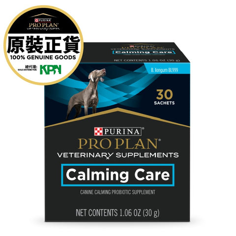 Pro Plan Dog Calming Care 犬隻專用保持鎮靜益生菌(每盒30小包)