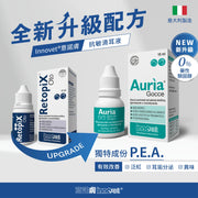 Innovet 意諾膚 - Retopix 全新升級Auria 抗敏紓緩滴耳液 - 15 毫升