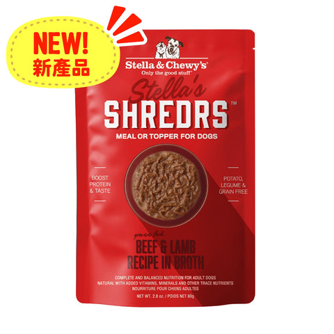 Stella & Chewy's 美國狗濕糧 - 肉絲滋味包系列 - 草飼牛+羊 配方 2.8oz