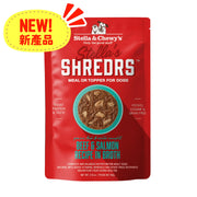 Stella & Chewy's 美國狗濕糧 - 肉絲滋味包系列 - 草飼牛+三文魚 配方 2.8oz