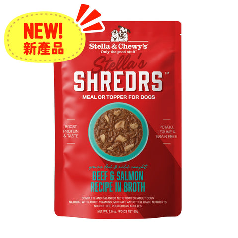 Stella & Chewy's 美國狗濕糧 - 肉絲滋味包系列 - 草飼牛+三文魚 配方 2.8oz