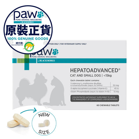 PAW - 肝臟高效護理配方咀嚼片 Hepatoadvanced Cats and Dogs (60 Tablets) <15kg