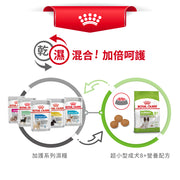 Royal Canin 法國皇家狗乾糧 - 超小型成犬8+營養配方 X-Small Adult 8+