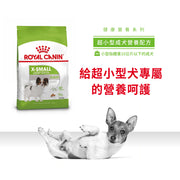 Royal Canin 法國皇家狗乾糧 - 超小型成犬營養配方 X-Small Adult