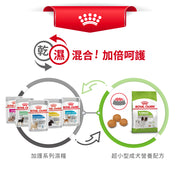 Royal Canin 法國皇家狗乾糧 - 超小型成犬營養配方 X-Small Adult