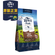 Ziwipeak 巔峰狗糧 - 風乾脫水 無穀物 - 牛肉配方