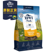 Ziwipeak 巔峰貓糧 - 風乾脫水 無穀物 - 放養雞配方