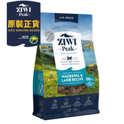 Ziwipeak 巔峰貓糧 - 風乾脫水 無穀物 - 鯖魚羊肉配方