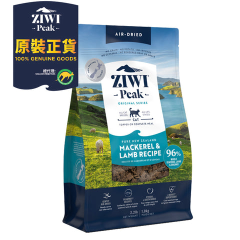 Ziwipeak 巔峰貓糧 - 風乾脫水 無穀物 - 鯖魚羊肉配方