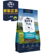 [特價品]Ziwipeak 巔峰狗糧 - 風乾脫水 無穀物 - 鯖魚羊肉配方 1kg