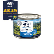 [特價品]Ziwipeak 巔峰貓濕糧 - 無穀物 - 羊肉配方6.5oz(瑕疵品,少量凹陷)