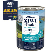 Ziwipeak 巔峰狗濕糧 - 無穀物 - 鯖魚羊肉配方 13.75oz