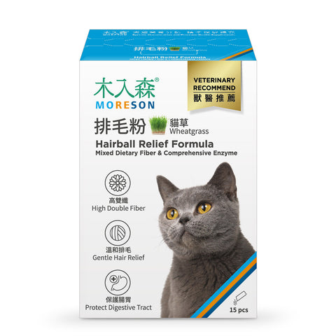 木入森 - 排毛粉 / Hairball Relief Formula (貓草味/芝士味/鮮蝦味)